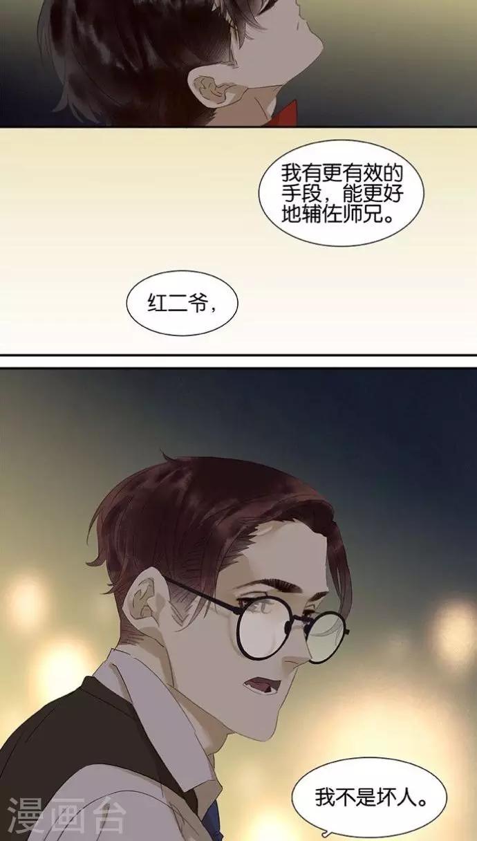 第115话15