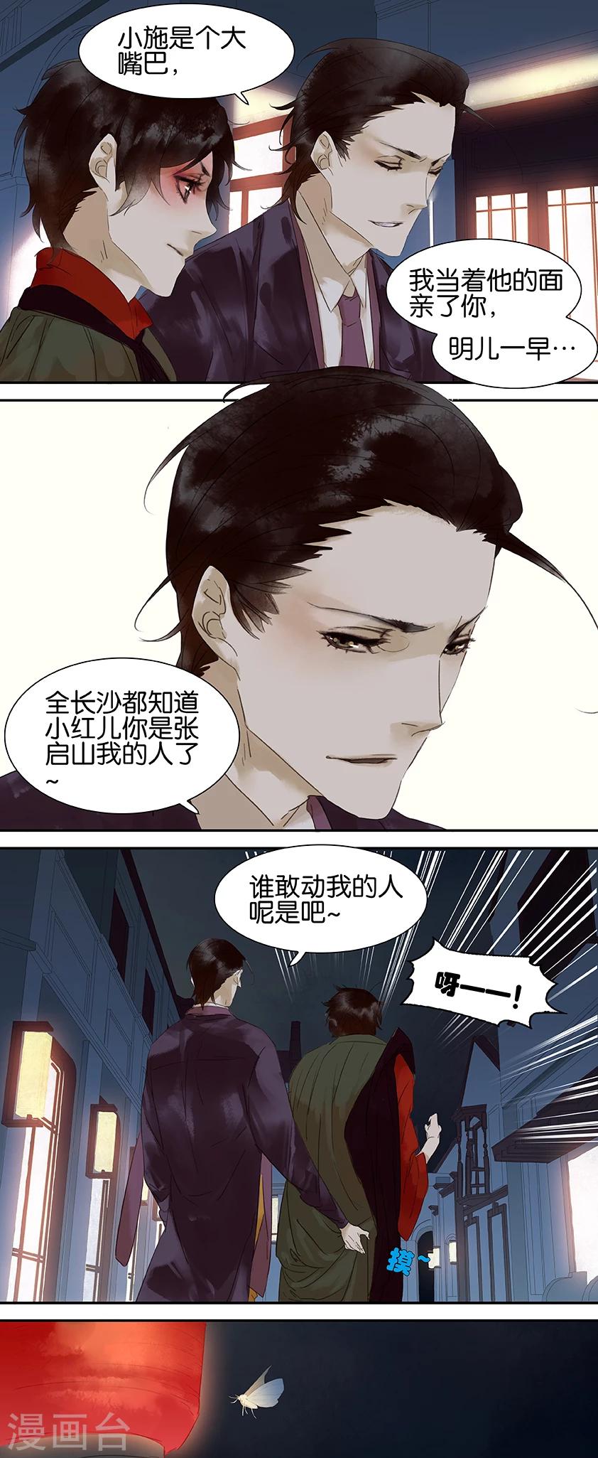 第66话1