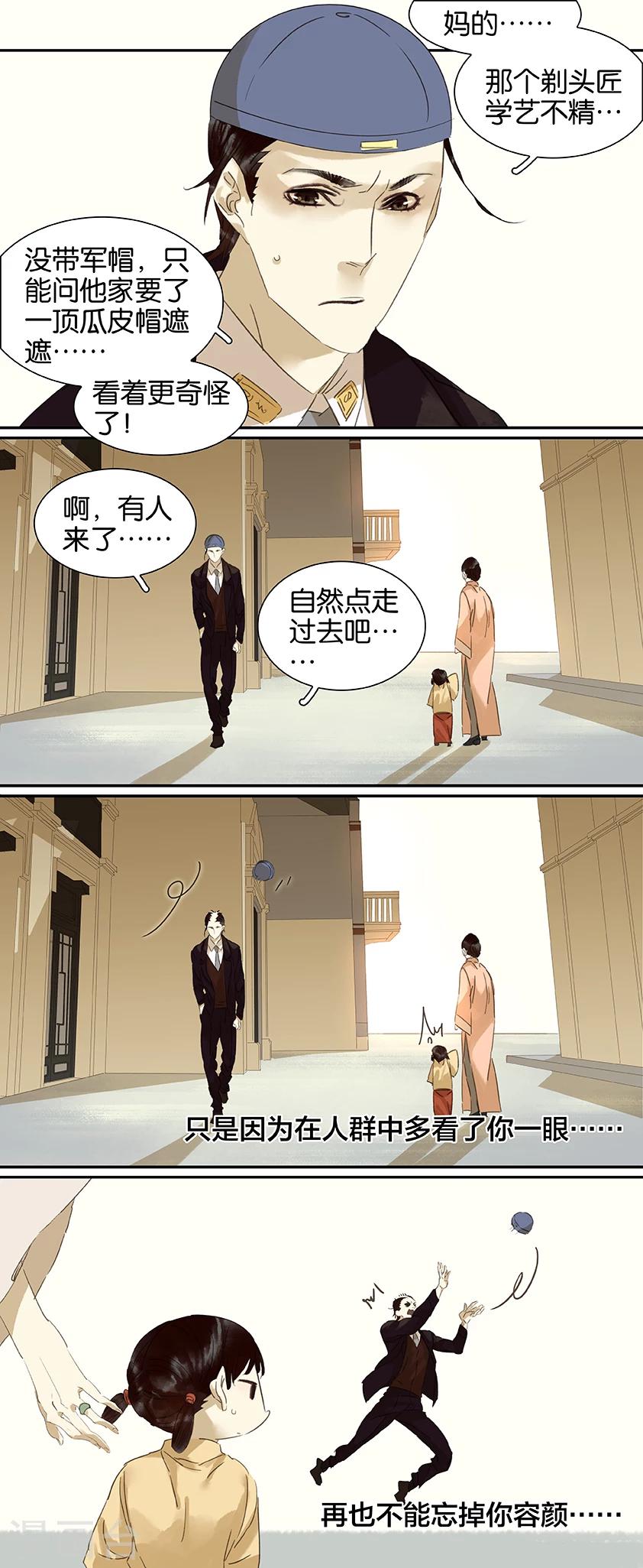 第91话2