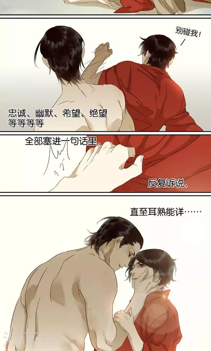 第95话7