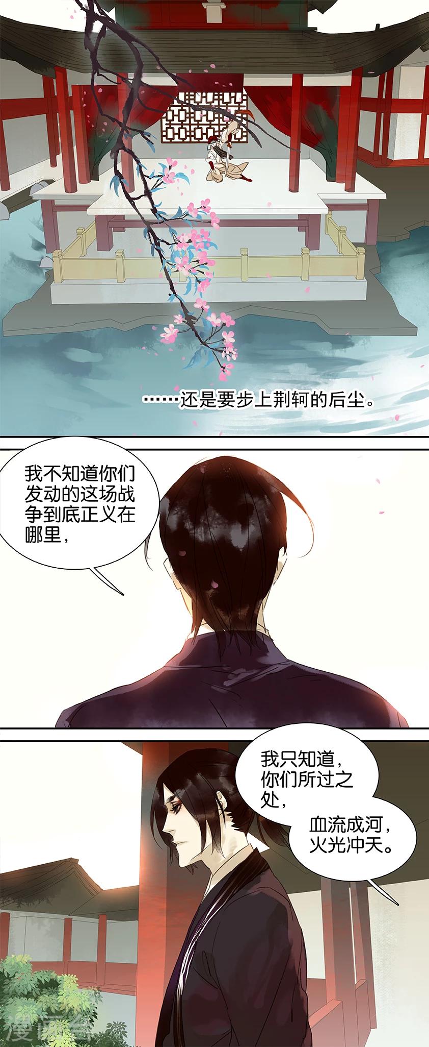 第47话6