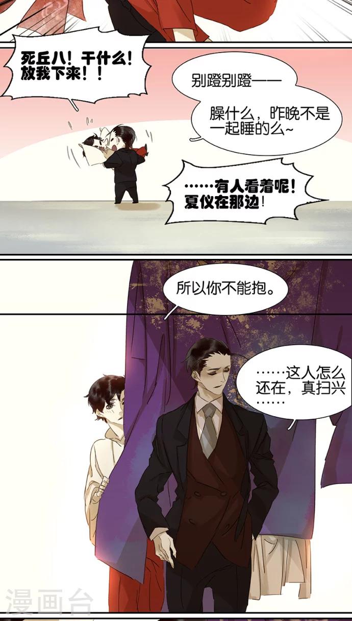 第101话4