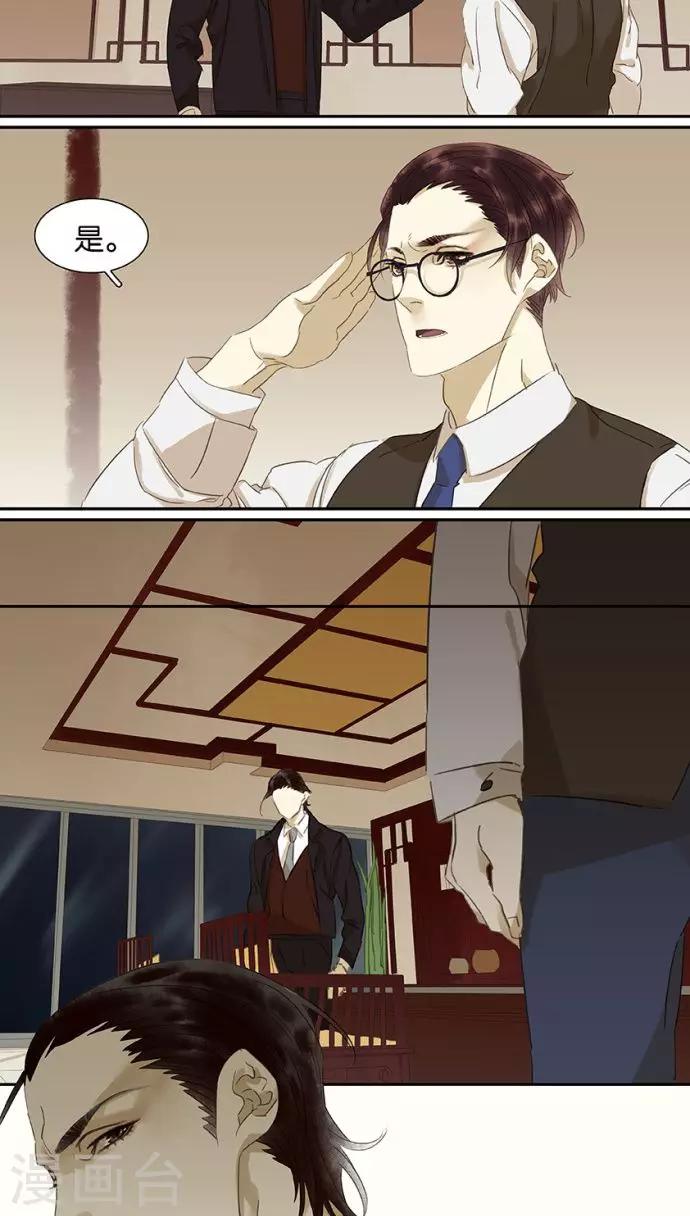 第111话7