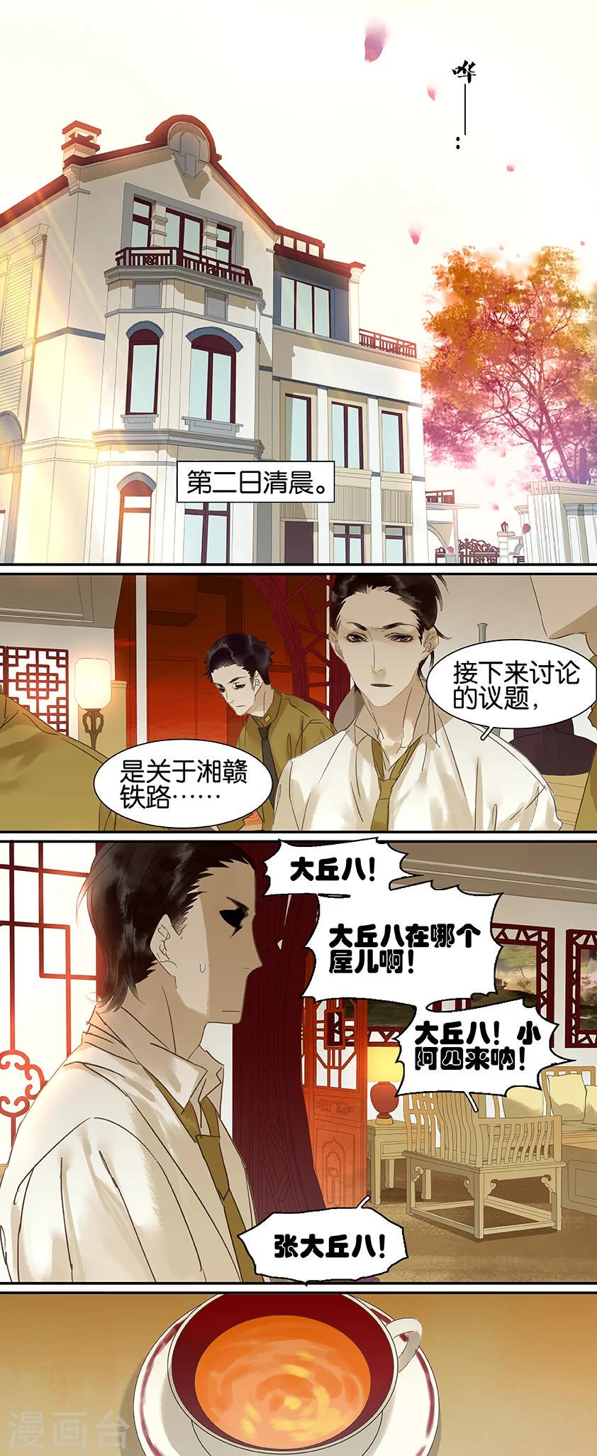 第72话0
