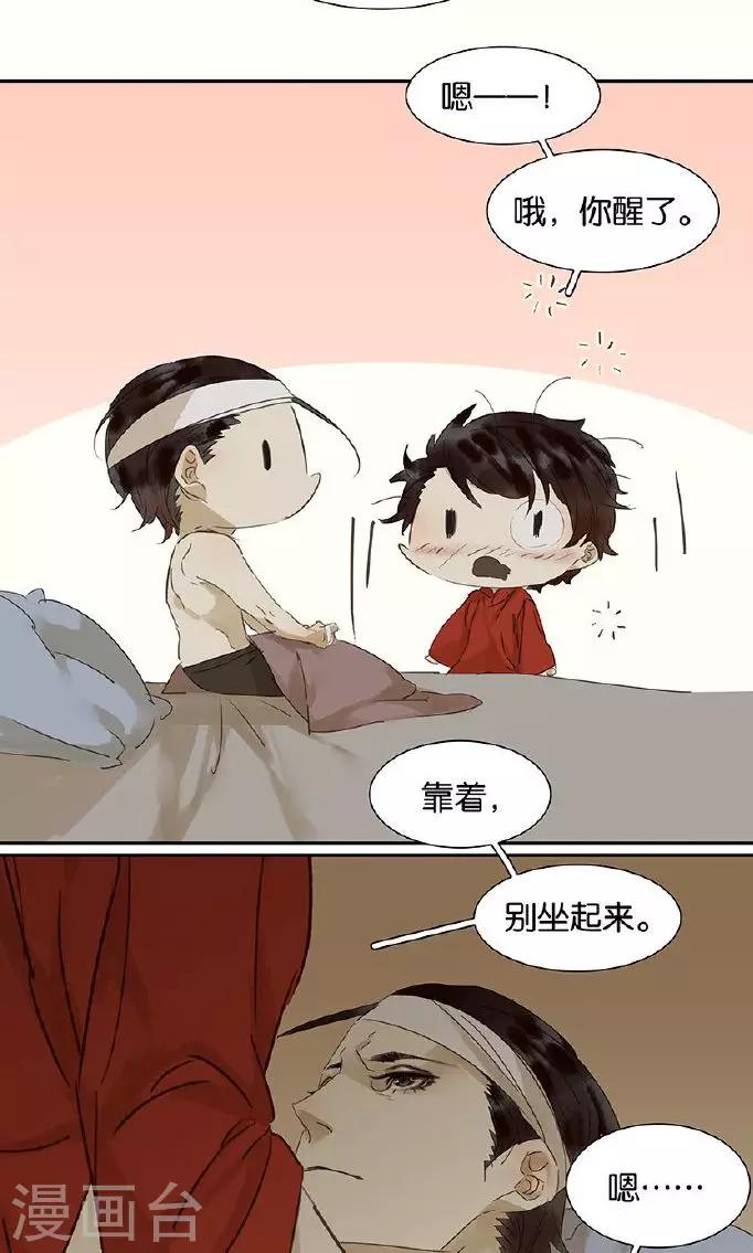 第136话5