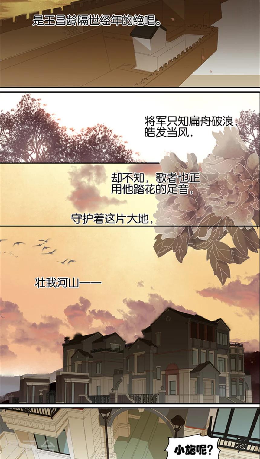 第103话10