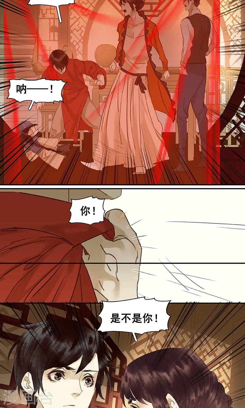 第133话3