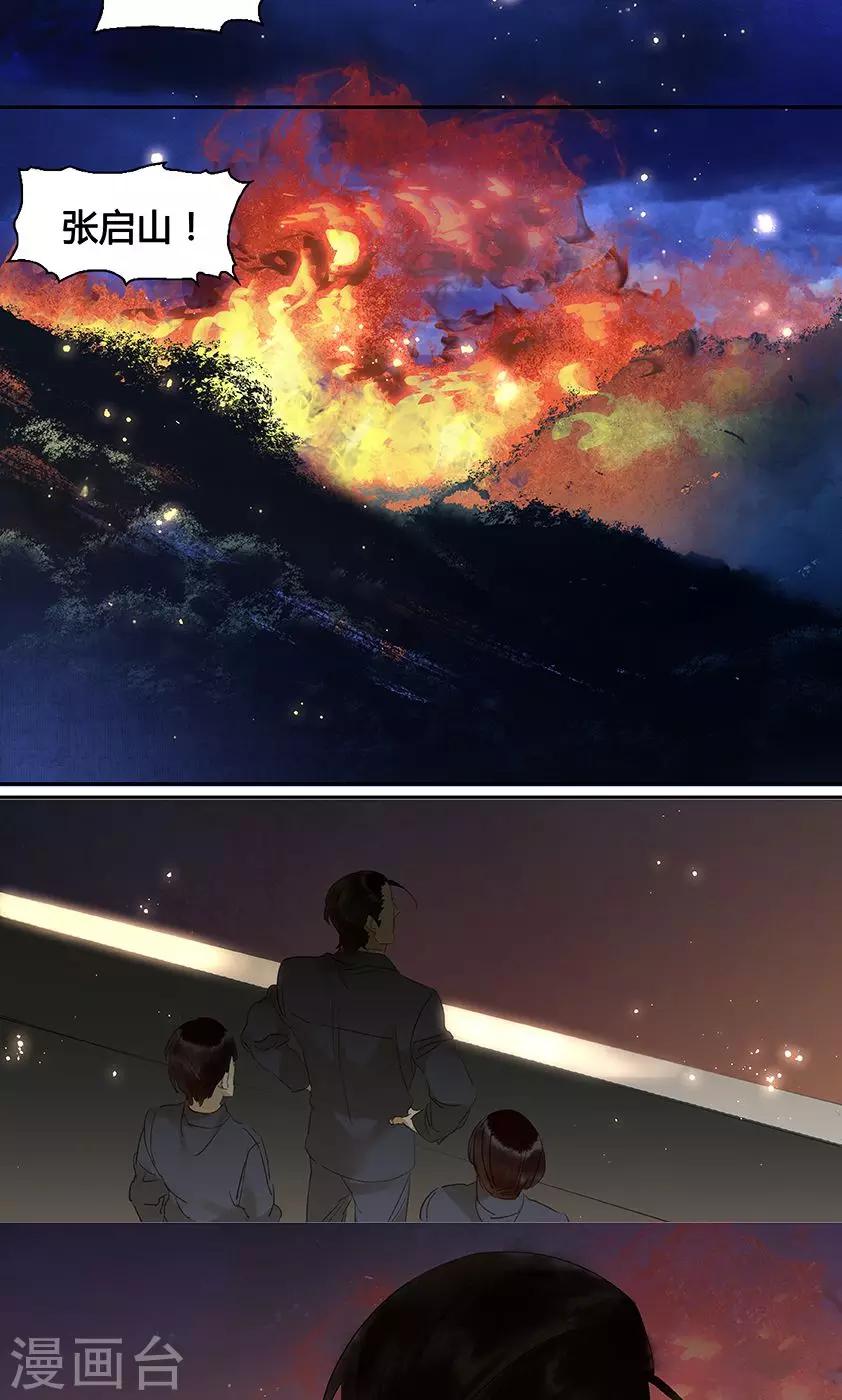 第128话14
