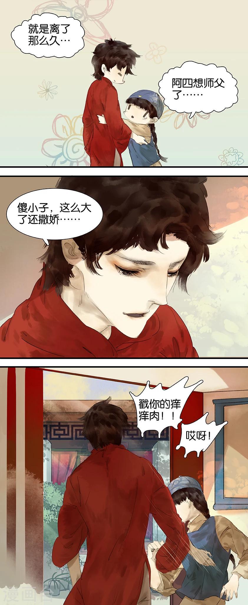 第13话1