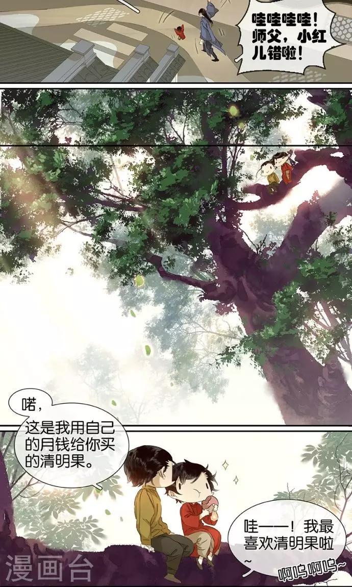 第94话2