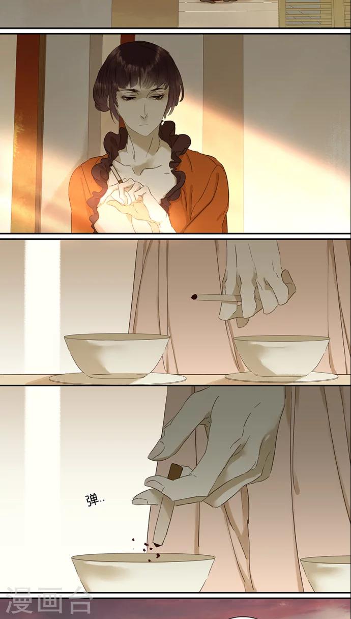 第100话9