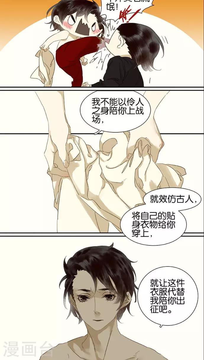 第112话6