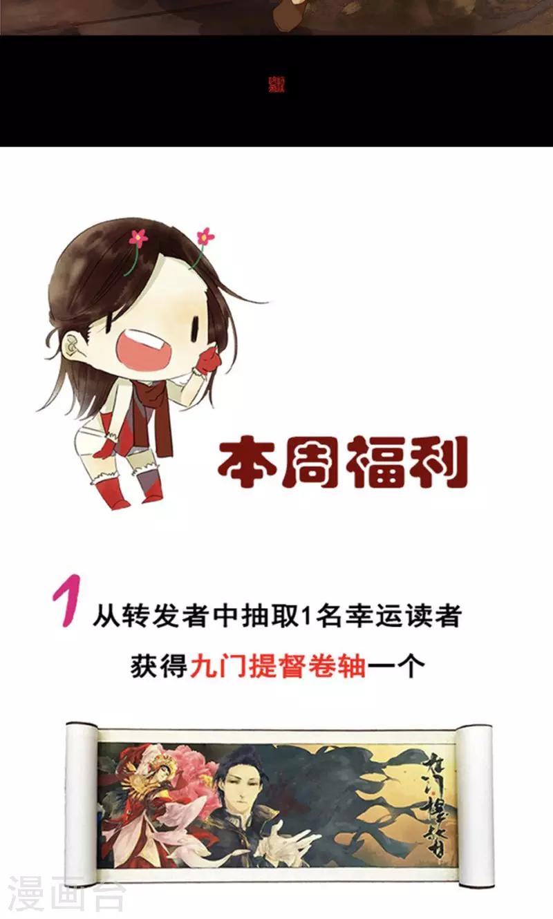 第116话13