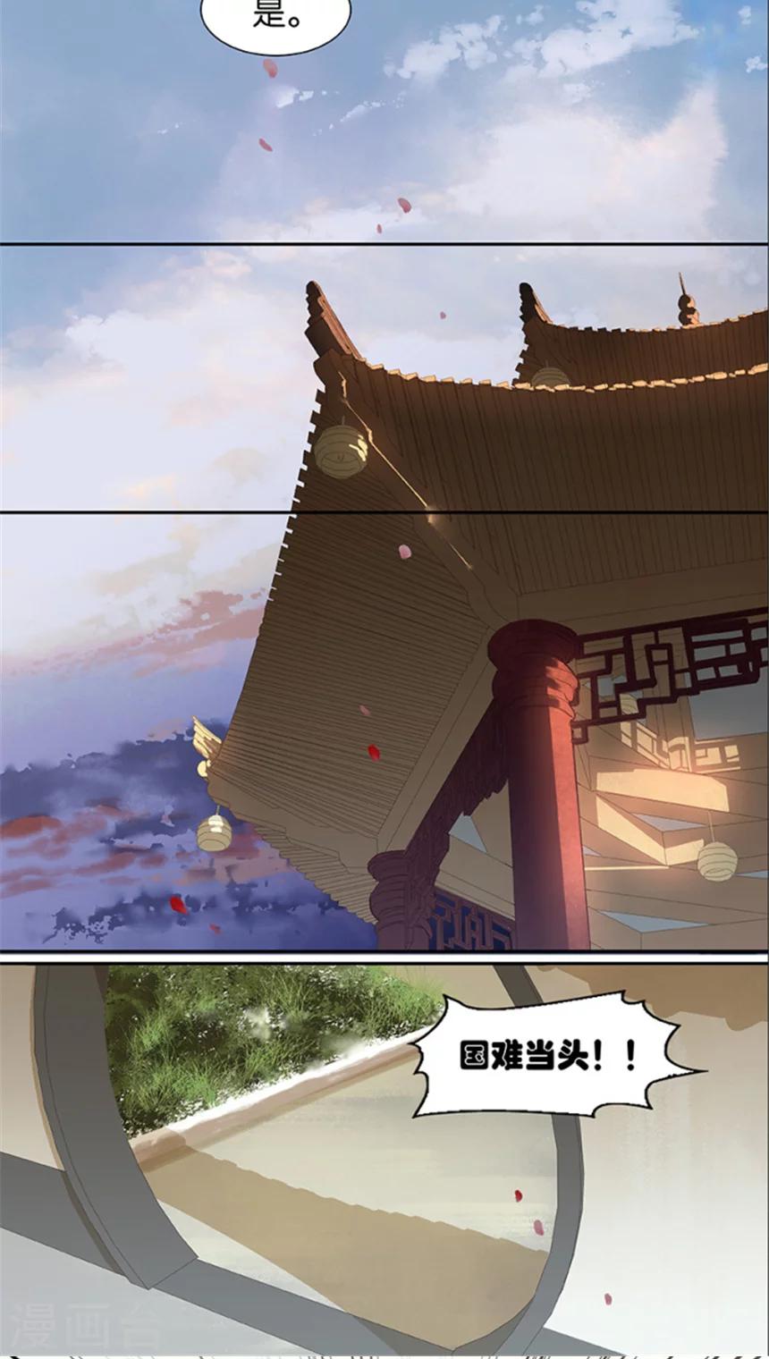 第104话5