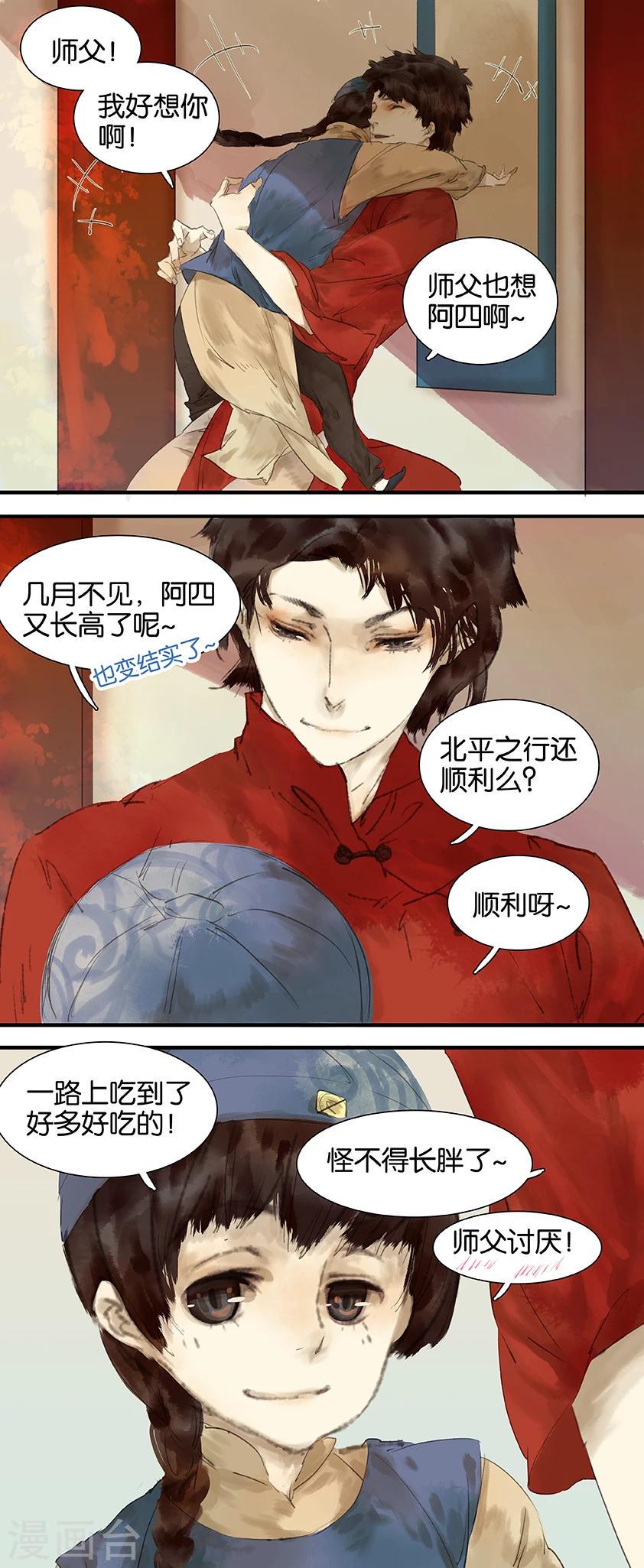 第13话0