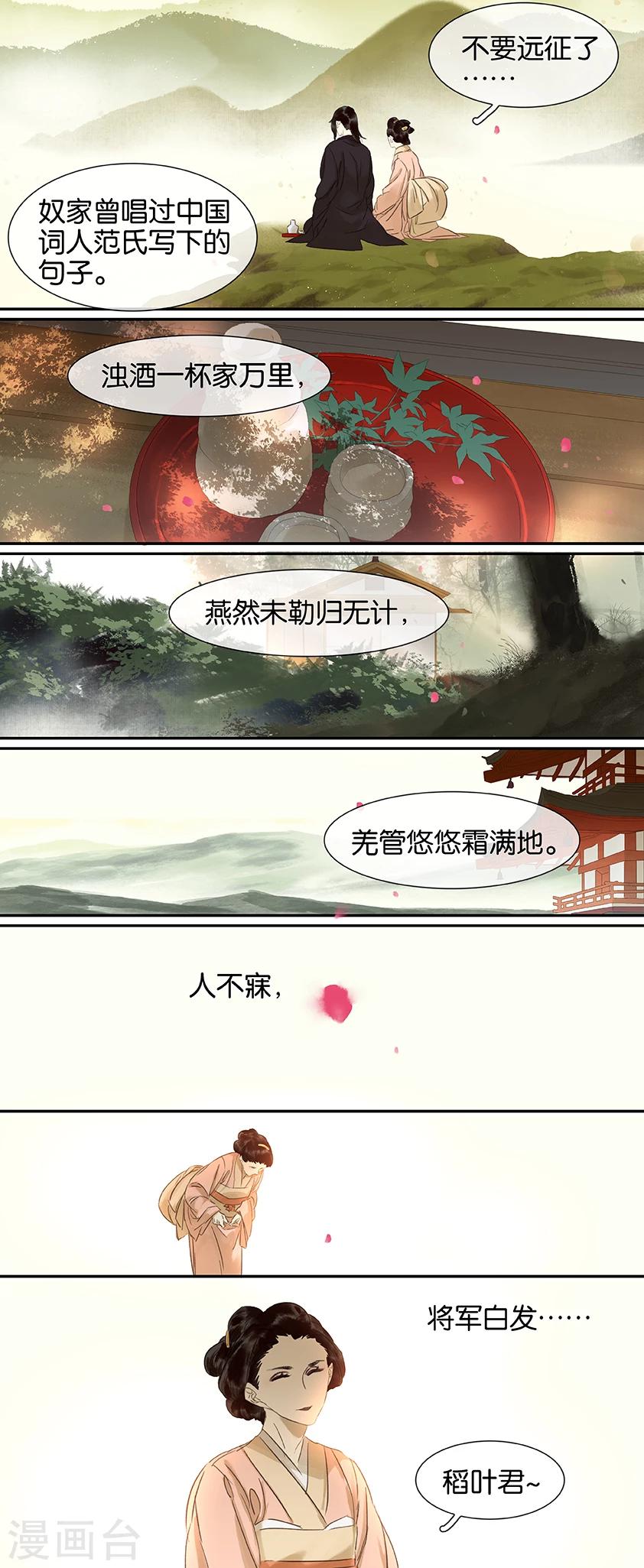 第86话13