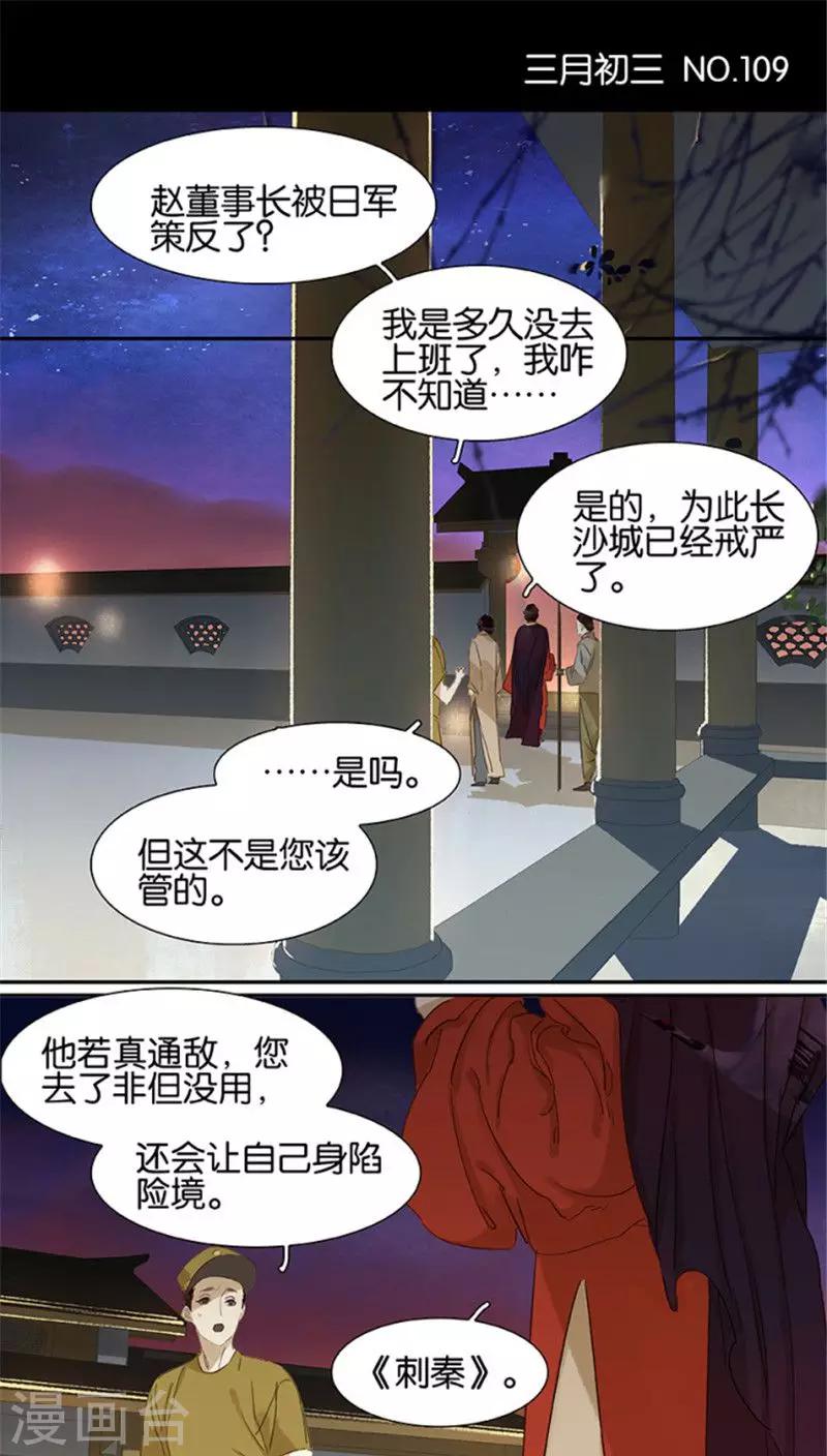 第109话0