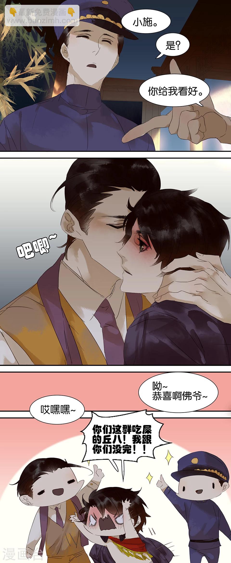 第65话4