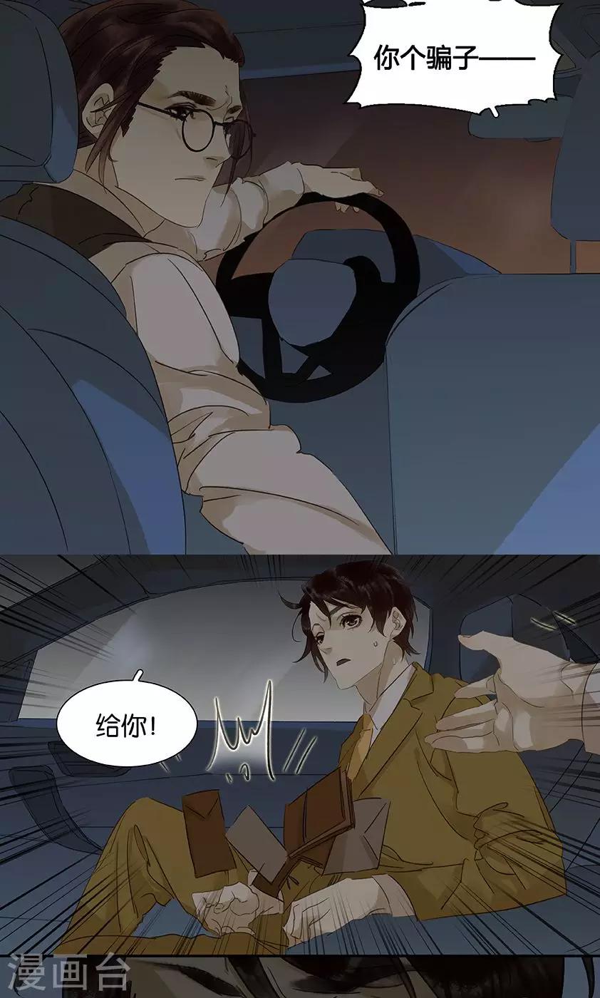 第128话17