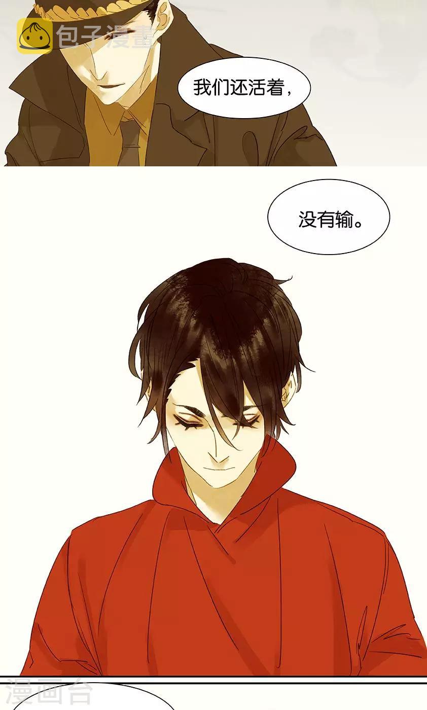 第127话6