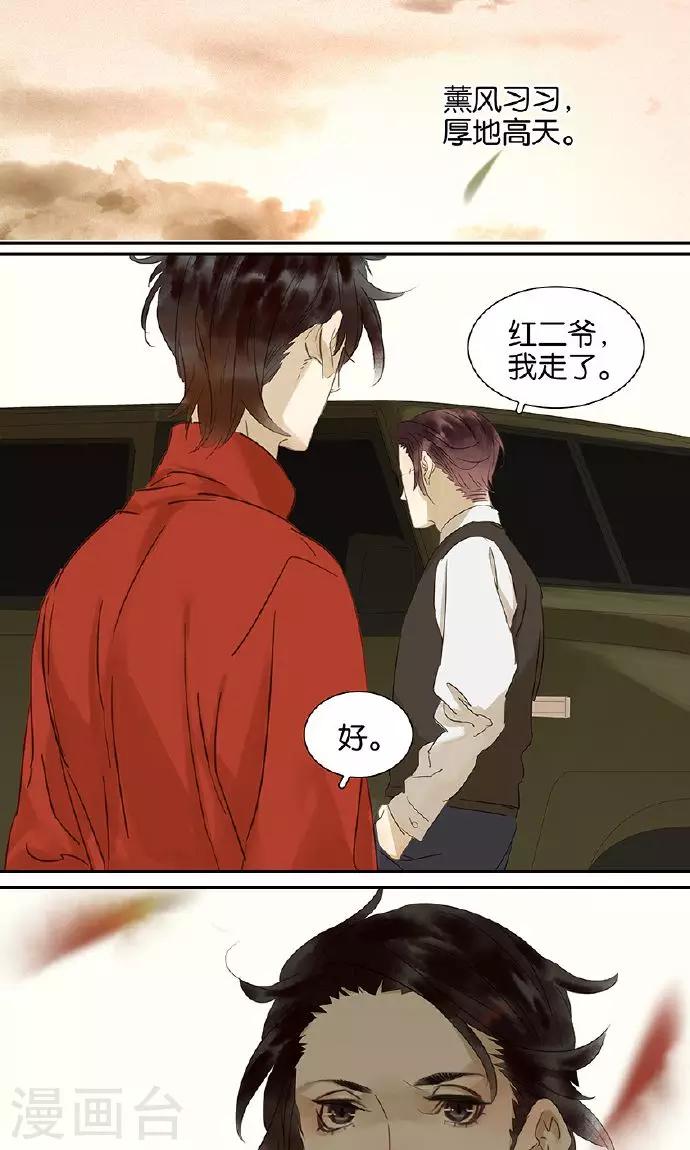 第135话2