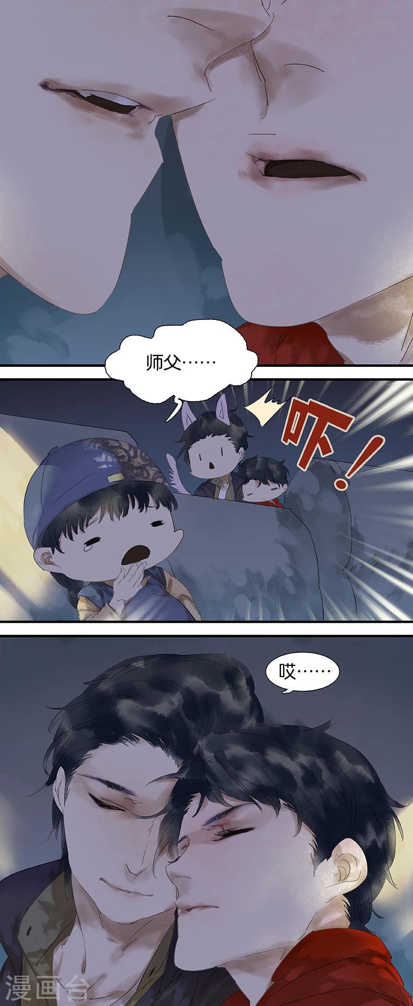 第19话6