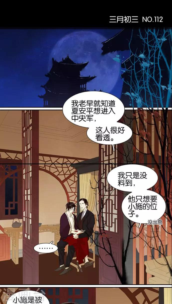 第112话0