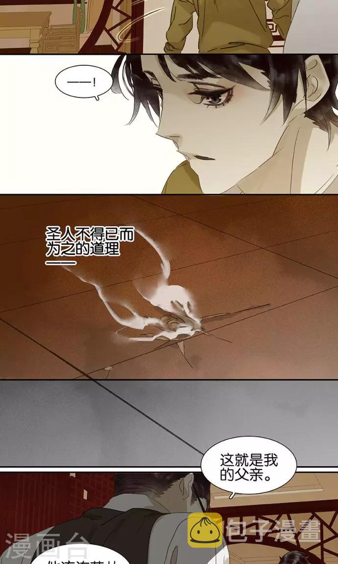 第125话12