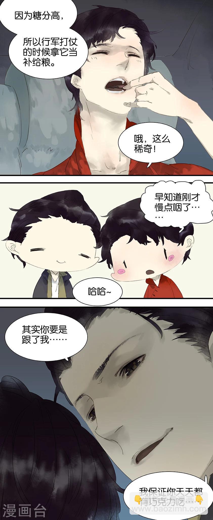 第18话1
