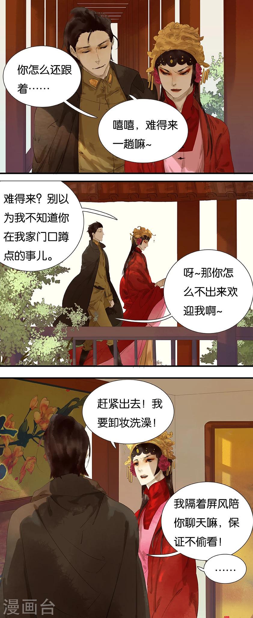 第7话1