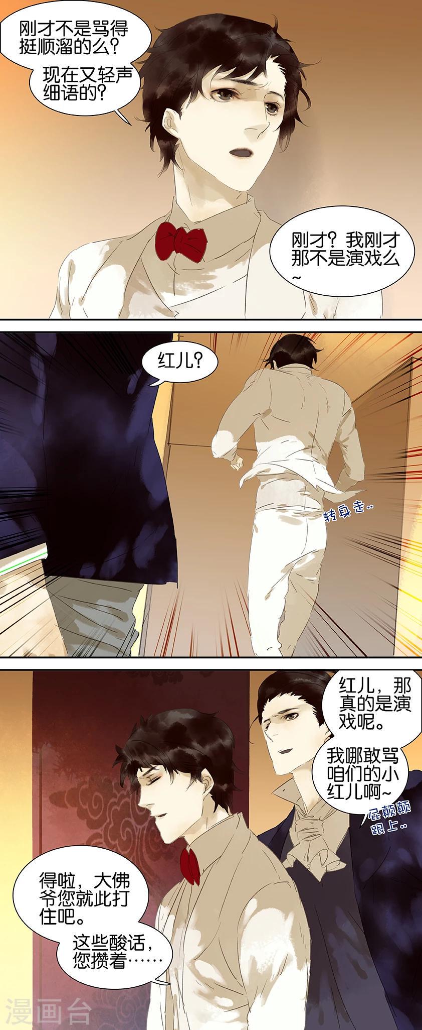 第29话1