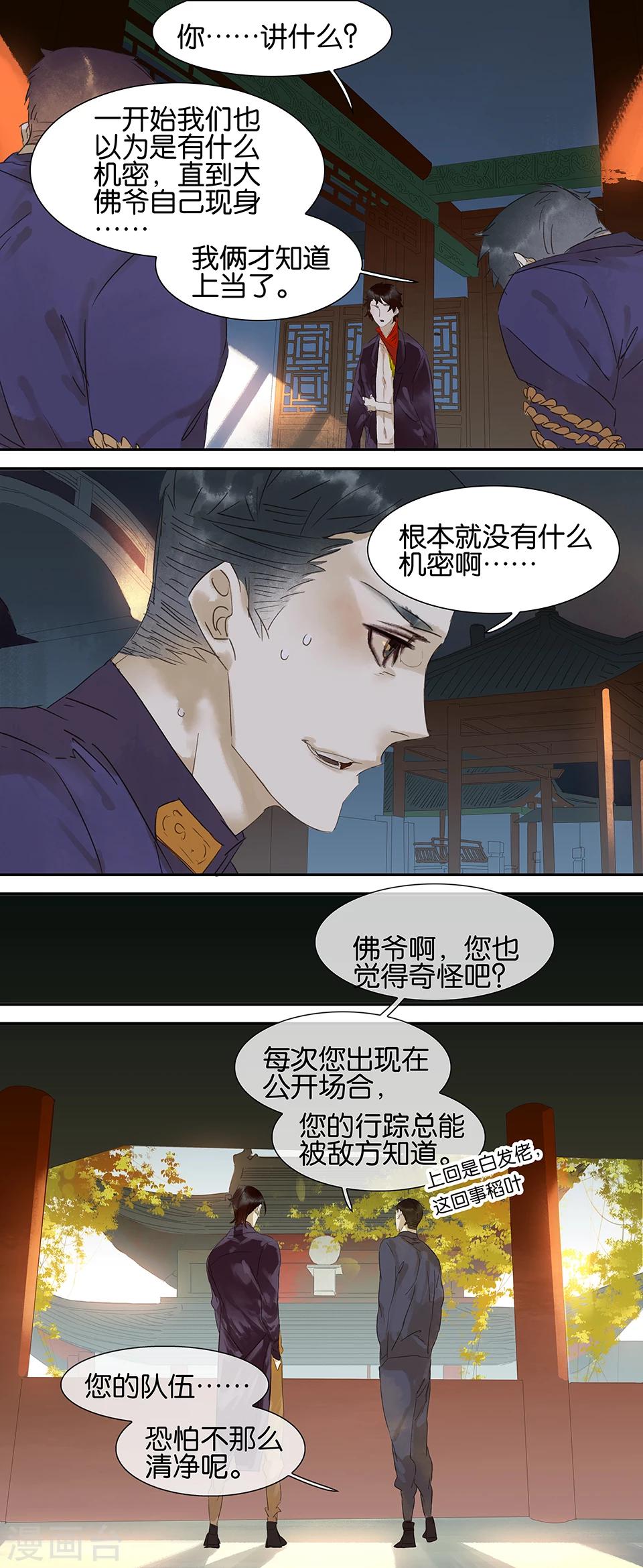 第62话0