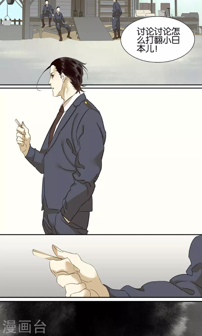 第116话10