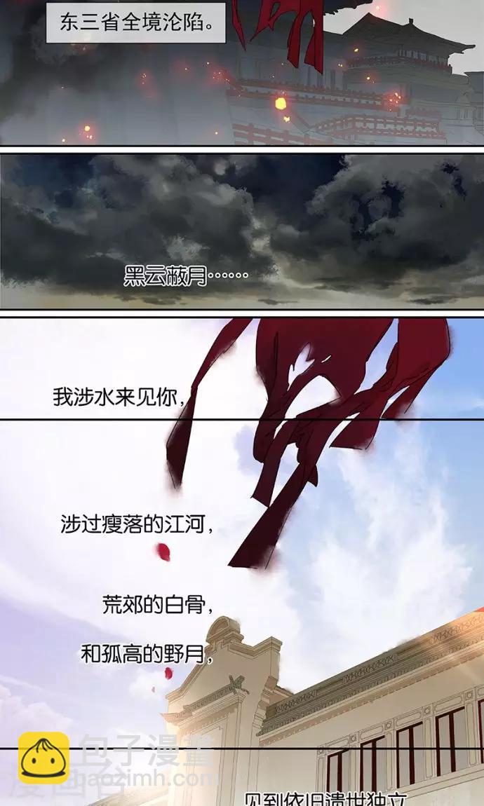 第95话2