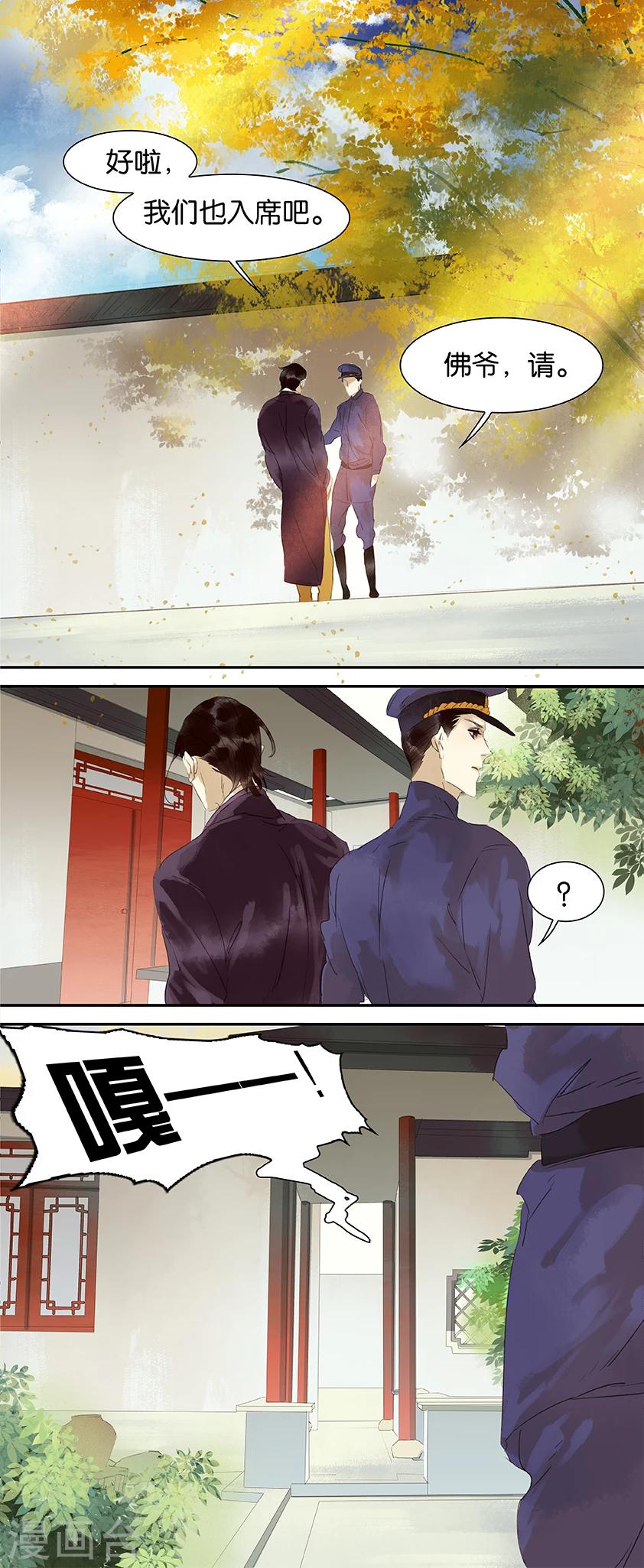 第44话2
