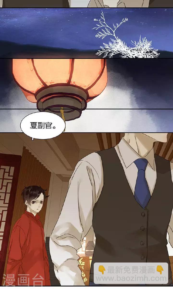 第134话8