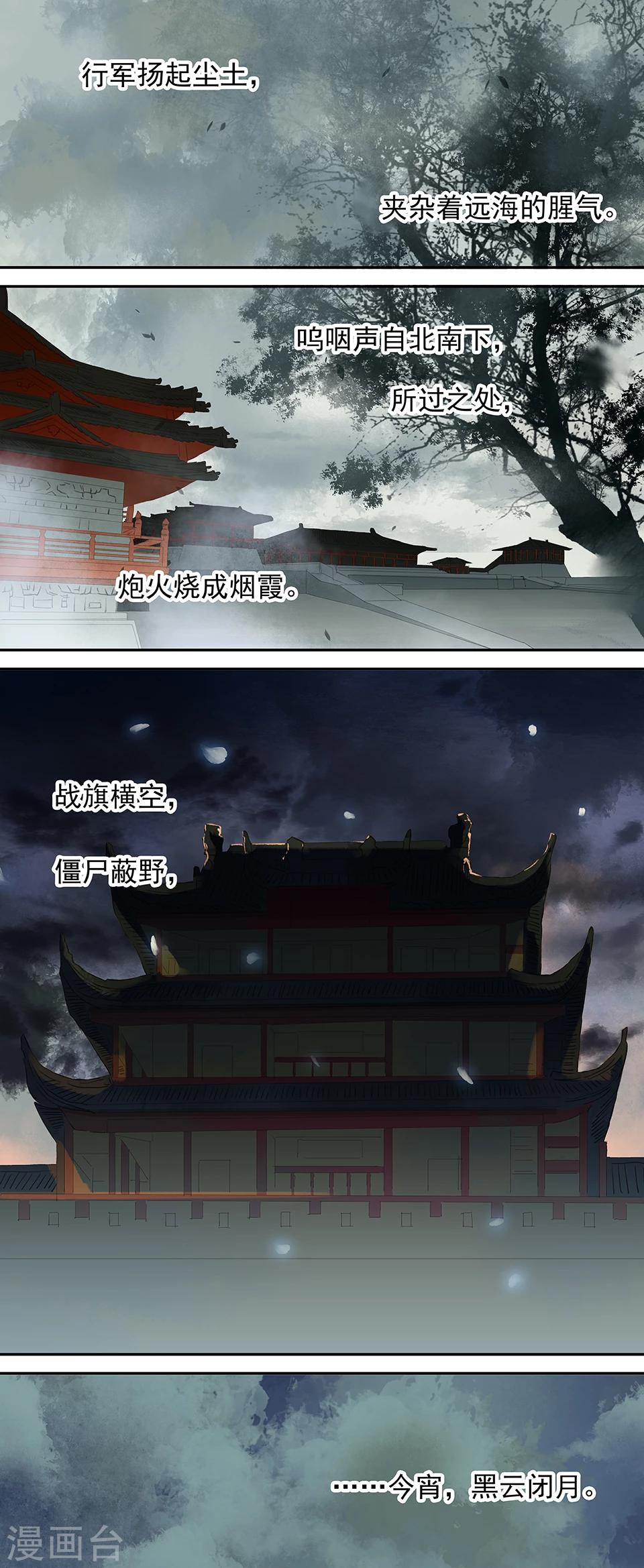 第54话0