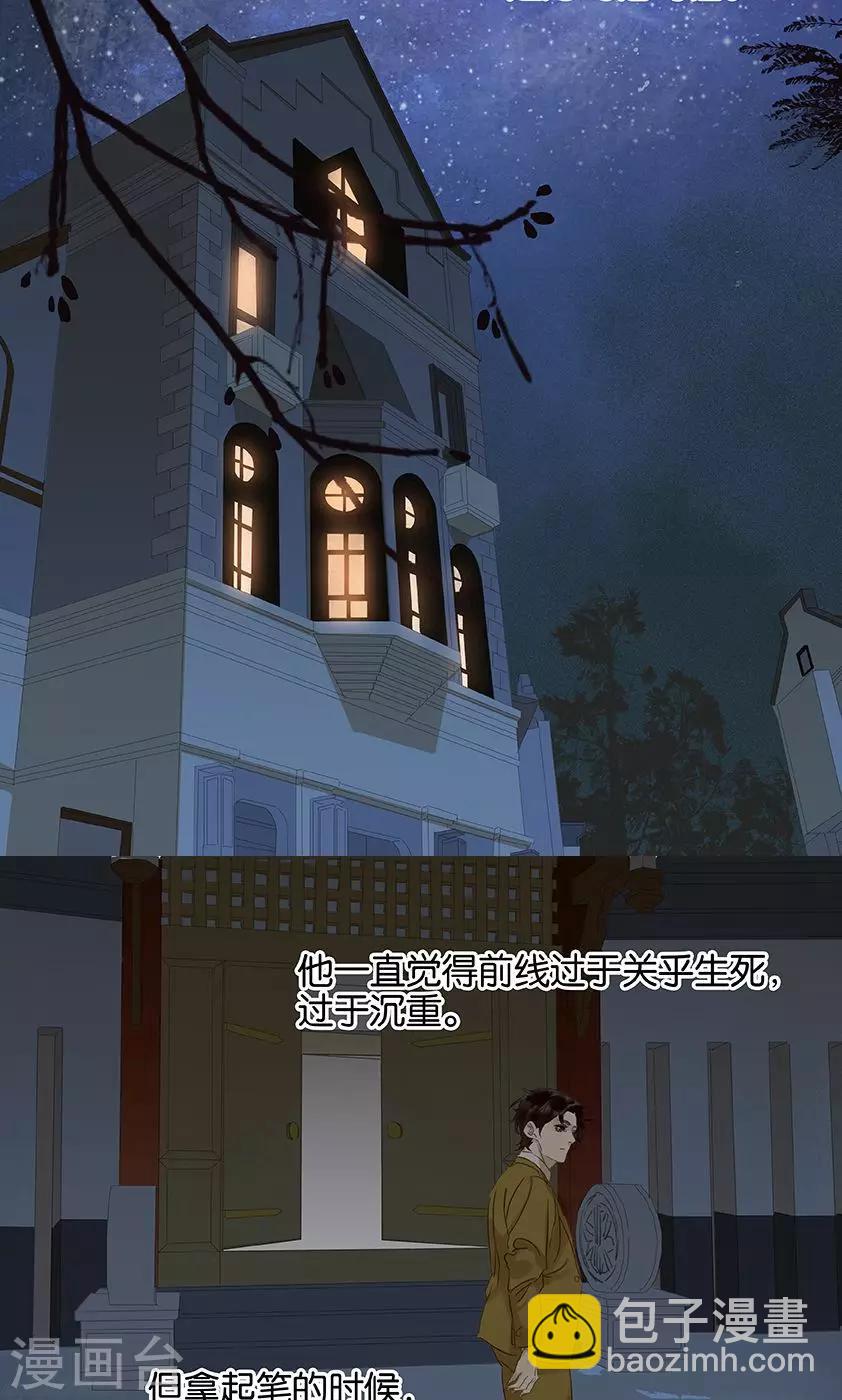 第127话11