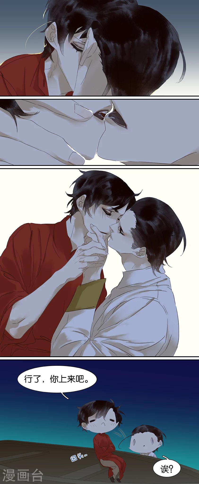 第79话0