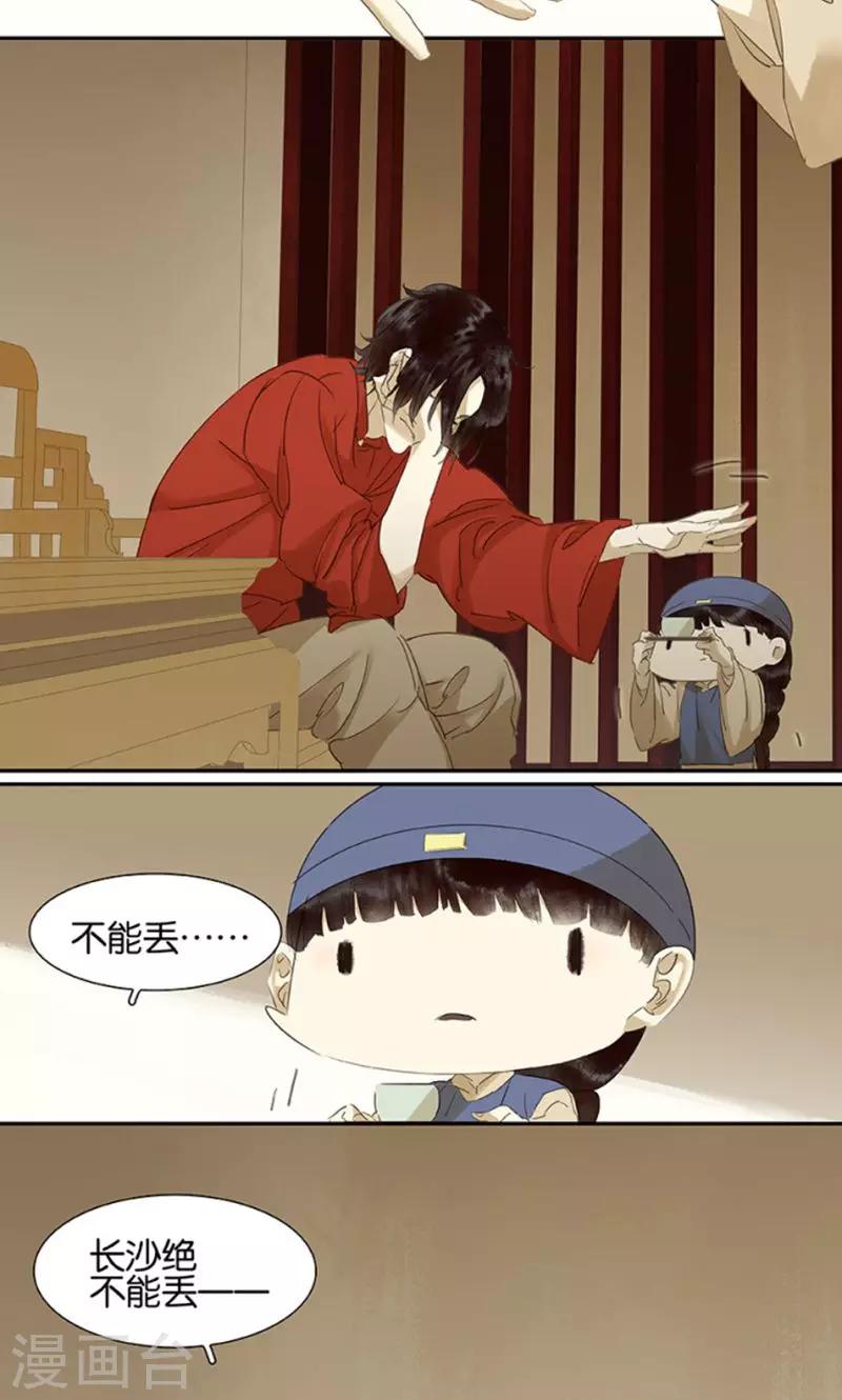 第120话3