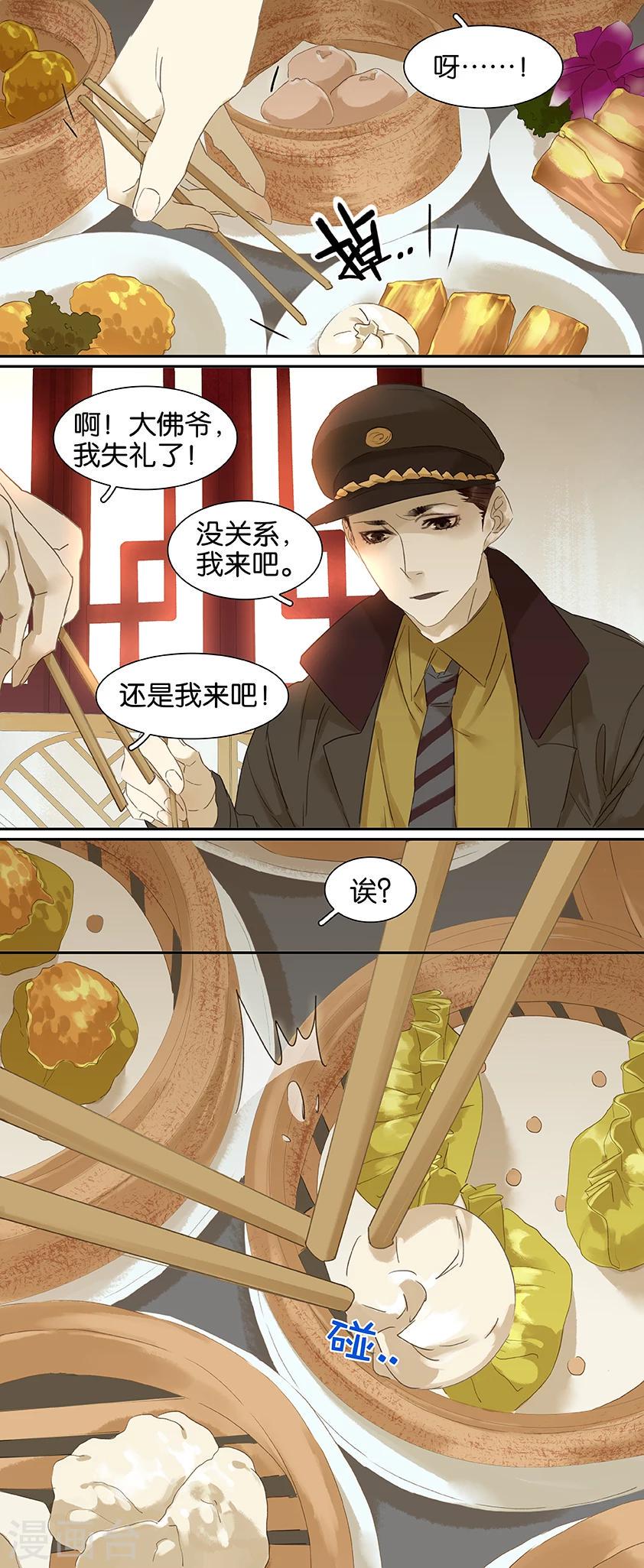 第77话1
