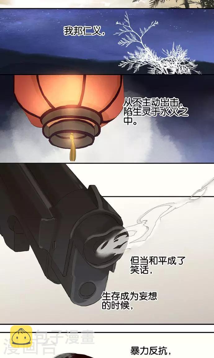 第125话10
