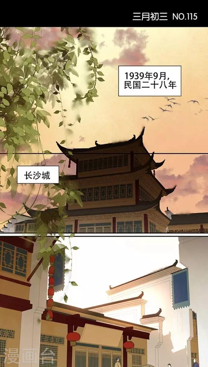 第115话0