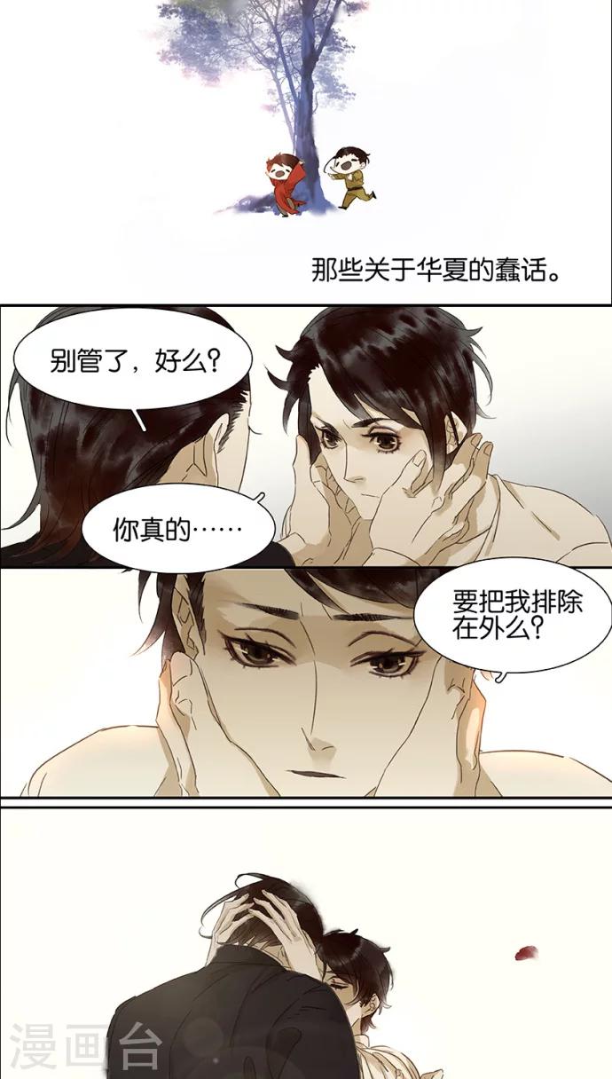 第101话9