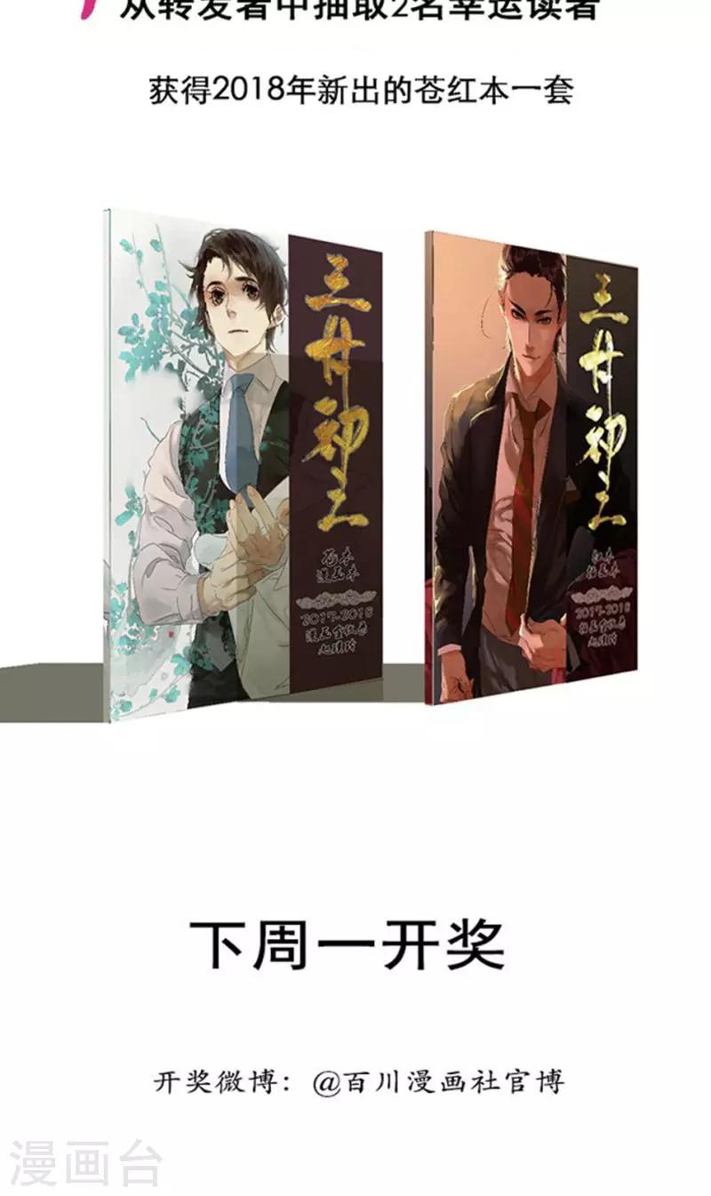 第119话15