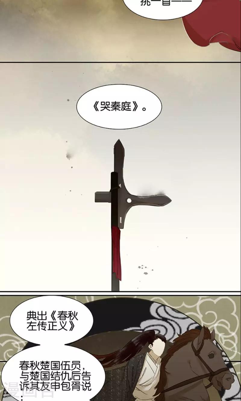 第121话4