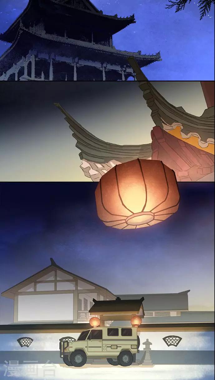 第112话9