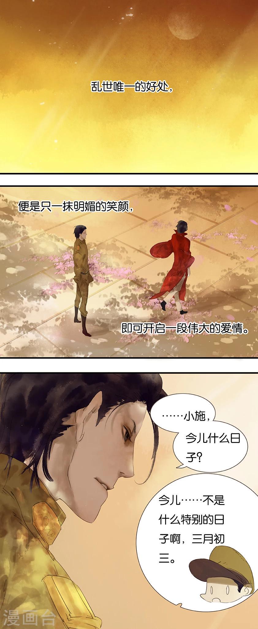 第3话5