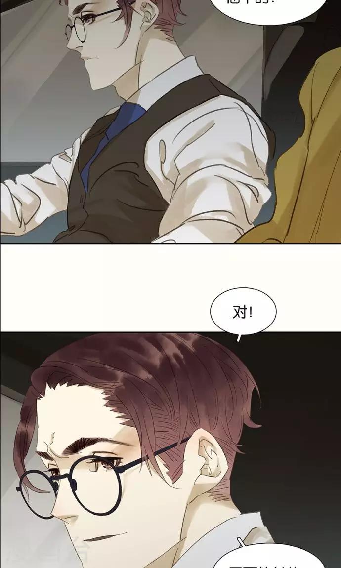 第135话7