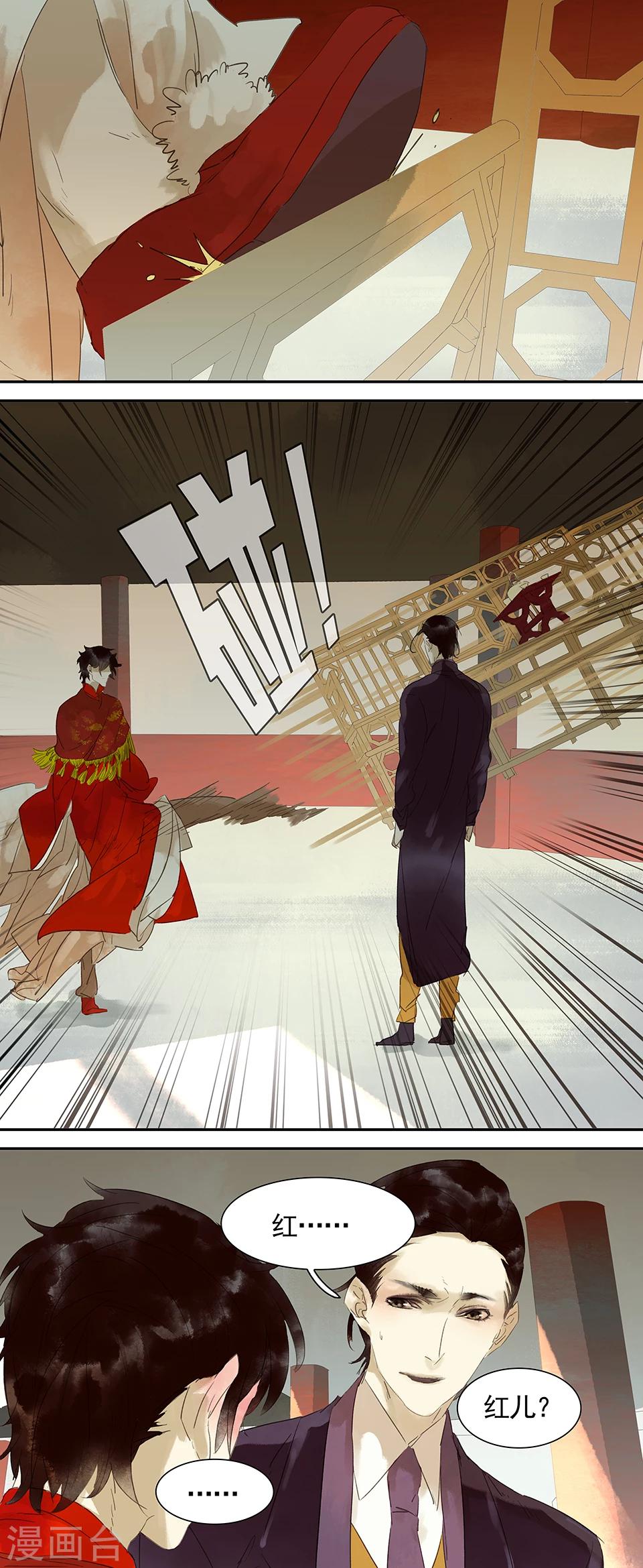第49话3